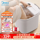 美的（Midea）【教师节礼物】泡脚桶按摩足浴盆加热保暖自动按摩暖脚洗脚盆杀菌泡脚盆恒温生日送男女友ZL305Max