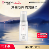 自然堂雪润皙白晶澈冰肌水160ml爽肤水焕白提亮女士护肤品