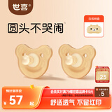 世喜安抚奶嘴6个月以上防龅牙胀气1-3岁日用圆头全硅胶2只装随机发货