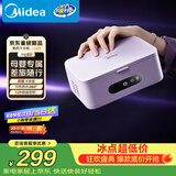 美的（Midea）【母婴专属】干衣机家用烘衣机便携式可折叠烘衣机小型烘干机衣柜式旅行除湿风干机HBXD04M1