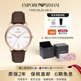 EMPORIO ARMANI阿玛尼手表男士 皮带石英腕表520生日礼物送男友AR11572