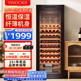 维诺卡夫(Vinocave)红酒柜恒温酒柜均衡保湿风冷无霜冰箱家用客厅葡萄酒冷藏办公展示柜多功能冰吧超薄款 窖藏级酒柜-恒温保湿 170A 170L 红酒柜