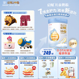 惠氏（Wyeth）【全新7维进阶】启赋蓝钻4段 HMO儿童成长奶粉810g