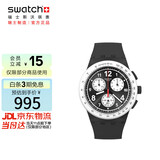 斯沃琪（Swatch）瑞士手表 三眼计时学生夜光石英运动腕表开学礼物 纯粹黑白