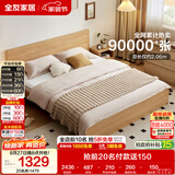 全友家居 北欧原木风次卧室家用双人床1.5米x2米现代简约板式大床家具
