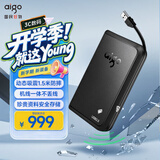 爱国者1TB 移动硬盘USB3.0 HD806 2.5英寸机械硬盘兼容Mac 支持国产麒麟系统机线一体 高速传输