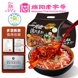光友绵阳米粉牛肉味低Gi食品即食方便速食早餐四连包轻食夜宵方便粉丝