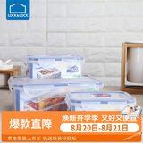 乐扣乐扣（LOCK&LOCK）塑料密封保鲜盒套装厨房冷冻保鲜储物收纳盒3件套