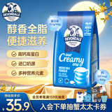 德运（Devondale）全脂成人奶粉400g袋装调制乳粉学生高钙高蛋白澳洲进口中秋礼品