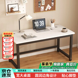 时黛家居台式电脑桌简约办公桌电竞台式桌现代学习桌学生写字书桌