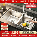 欧琳（OULIN）水槽双槽0涂层SUS304不锈钢洗菜盆洗碗池台盆厨房大双槽