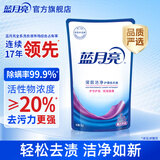 蓝月亮深层洁净洗衣液 薰衣草香 1kg袋装 补充装 高效除螨【品质严选】