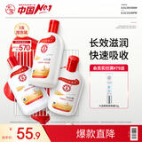 大宝SOD蜜200ml*3乳液面霜男女士润肤补水保湿霜男女士面部护肤品