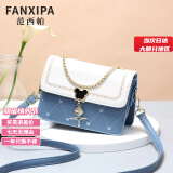 范西帕（FANXIPA）包包女包单肩包手提包原创女士斜挎包送女友老婆情人节生日礼物女 蓝拼白-礼盒-就近发/当日次日达