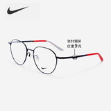 耐克（NIKE）【光学镜】近视眼镜男钛金属超轻文艺圆框细框架眼睛框女可配度数 6079AF-007