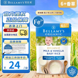 贝拉米（Bellamy's）澳洲进口有机高铁米粉宝宝辅食营养米糊含益生元125g 6月+香草米粉 效期27年10月 125g*1袋
