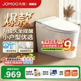 九牧（JOMOO）轻智能马桶一体机离座冲水釉面自洁三档座温虹吸式抗菌防臭坐便器 店长力荐【离座冲水+脚感免触冲+久坐提醒】 400坑距【390以上选择】
