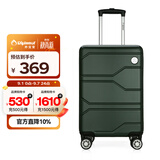 Diplomat外交官商务万向轮拉杆箱旅行箱TSA密码行李箱TC-690墨绿色20英寸