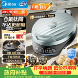 美的（Midea）电饼铛 家用电饼档 双面加热煎烤机烤肉烙饼锅 0氟钛陶瓷三明治机早餐机 下盘可拆电煎锅JKE3067Ti
