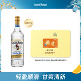 摩根船长白朗姆酒 mojito莫吉托鸡尾酒 700ml 调酒基酒