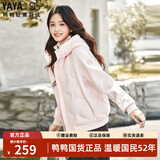 鸭鸭【90+系列】轻薄羽绒服女短款秋冬新款短款时尚连帽韩版排骨外套 粉色 M