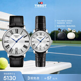 天梭（TISSOT） 手表 卡森臻我系列情侣对表 瑞士石英情侣表皮带商务表生日礼物