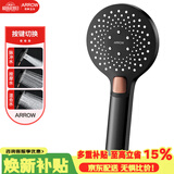 箭牌（ARROW）淋浴花洒头喷头洗浴淋雨卫浴大花洒喷头AE5841A