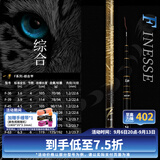达亿瓦（DAIWA）一击 轻量鲤鱼鲫鱼草鱼罗非 进口鱼竿手杆 轻硬挺 休闲台钓 4.5m 一击F一代 45(综合)【经典一代，万人推荐】 不支持使用/试用后退换货