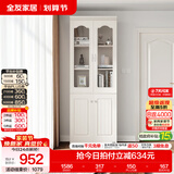 全友家居带门书柜靠墙落地简约玻璃收纳储物柜子客厅家具手办展示柜 【象牙白】二门书柜