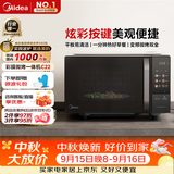 美的（Midea）微波炉变频家用20升800W快捷平板速热微波炉烤箱一体机C22 高清彩屏 一级能效