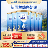 Aptamil【官方超市】爱他美澳洲金装奶粉3段DHA婴幼儿配方奶粉新西兰进口 2段6罐【咨询入群领大额券】