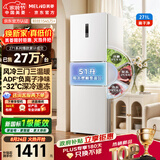 美菱离子净271L三门冰箱家用变频省电风冷无霜独立变温小户型首选新一级能效BCD-271WP3CXG1白国家补贴