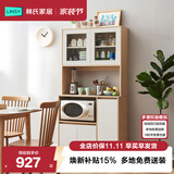 林氏家居客厅置物餐边柜靠墙一体小尺寸储物茶水柜子厨房LS187T5
