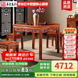 善匠良品 红木家具非洲花梨（学名：刺猬紫檀）实木餐桌八仙桌方型掼蛋桌台棋牌麻将桌 98CM单桌