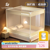 La TorrettaA类婴儿宝宝防摔蚊帐家用三开门加密防掉坐床方顶蚊帐1.8/1.5米床