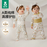 欧孕（OUYUN）宝宝秋衣套装婴儿纯棉高腰护肚秋裤儿童保暖内衣秋冬 天鹅庄园 【7A纯棉护肚】 90 【建议身高：90cm-100cm】