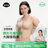 菇娘家胸贴女聚拢上托婚纱专用文胸防滑隐形无痕防走光凸点大胸乳贴内衣
