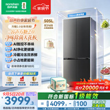 容声方糖2.0 505L十字门冰箱双系统双循环超薄零嵌入大容量新一级能效无霜国家补贴BCD-505Q50CZLBD灰