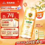 青岛啤酒（TsingTao）精酿全麦白啤 浓郁麦香古法酿造500ml*12罐 中秋节送礼