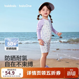 巴拉巴拉儿童泳衣男童女童宝宝2026年夏新分体泳装防晒耐氯泳衣裤卡通套装