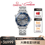 欧米茄（OMEGA）瑞士手表 海马系列300机械表210.30.42.20.06.001 开学礼物