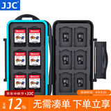 JJC 游戏卡收纳盒 NS卡带盒 储存卡包 TF卡 适用于Switch lite游戏机 PSV 周边配件  可装12张游戏卡+12张TF卡 黑色
