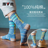 雅鹿5双袜子男中筒长袜100%棉袜原宿日系男袜民族风字母BOOM潮袜 民族风长袜 5双 均码