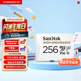 Sandisk闪迪256GB TF（MicroSD）4K内存卡 行车记录仪 监控摄像头专用 循环录制20,000小时 高耐用存储卡
