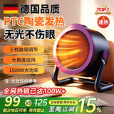 100W热销】飞利浦（PHILIPS）同款智能暖风机家用取暖器速热浴室壁挂电暖器电热吹风无光小巧便携 太空灰 【石墨烯速热】