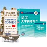 【自营】美国大学英语写作 兰甘Langan英文原版第9版 华研外语可搭四级六级专四专八考研英语雅思托福