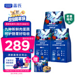 LEGENDSANDY蓝氏狗粮真鲜乳鸽中小型犬泰迪比熊生骨肉冻干鲜肉犬粮4.5kg9斤