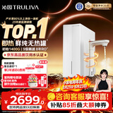 沁园家用加热净水器双子芯1200G 8年RO过滤器 1400G初始流速体验厨房台下式直饮即热一体机UR-S61296H