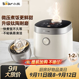 小熊（Bear）电饭煲 小1-2人 微压快煮饭 升级钛陶耐磨不粘内胆小型迷你米饭锅 DFB-C16Q1新款