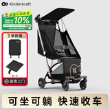 KinderKraft【品牌热销】口袋推车可坐可躺遛娃神器轻便一键收车婴儿推车轻便 KP6躺睡款【黑色鎏金】送脚托